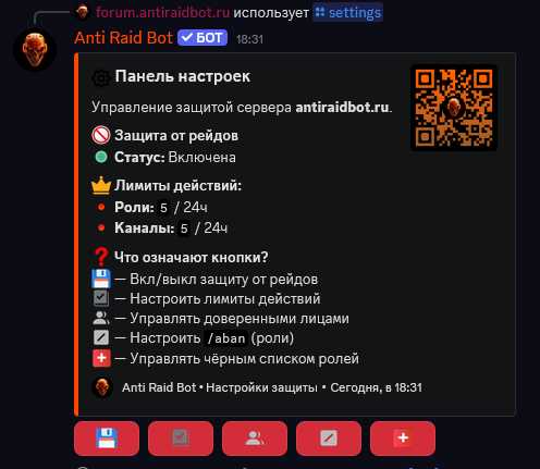 AntiRaid Bot Interface